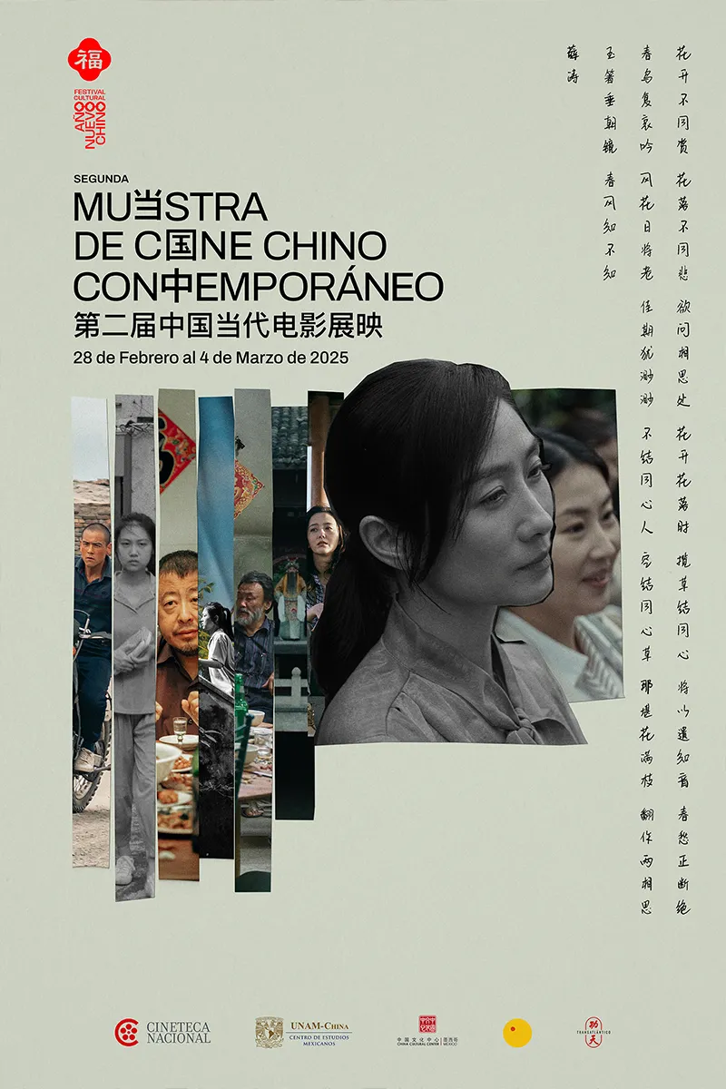 Cartel para Cineteca Nacional – 2025